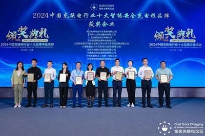 XUNDAO(XTECK) Was Listed in the 'Top Ten Brands of China's Charging and Replacing Industry in 2024', Leading the New Journey of the New Energy Industry!