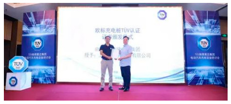 Shanghai Xundao New Energy Awarded TÜV Certification for AC Charging Piles